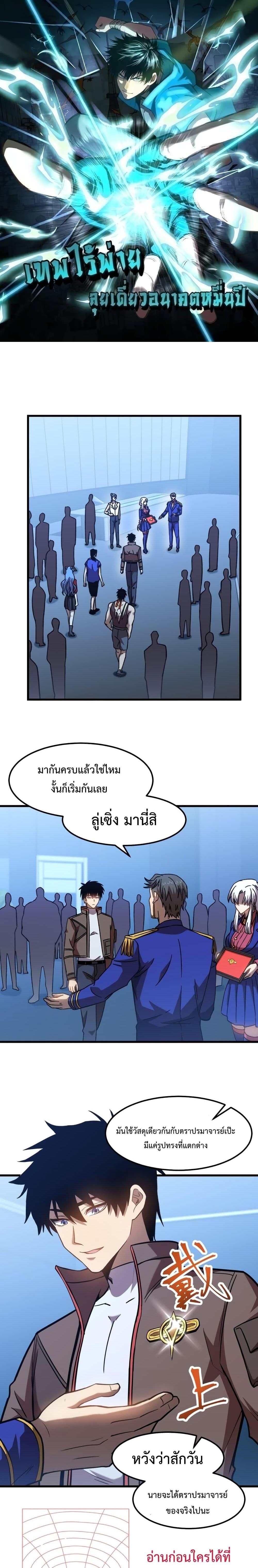 Page page-001 of Chapter_50